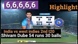 Full Highlights: Shivam Dube Epic 54 Runs Against West Indies In Sceond T20 Match 2019