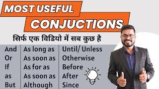 Advanced English Conjunctions Practice: Conjunctions in English | English Speaking Practice