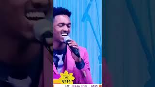 ፉና ላምሮት |Fana Lamrot| - Ethiopian Idol