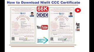 How To Download Nielit CCC certificate | Signature Verification | Download CCC E- Certificate