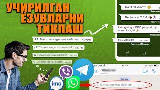 Telegram Watsap IMO da uchgan smslarni tiklash / Учган смс ларни тиклаш