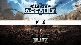 WOT Blitz vs AW Assault | Большой обзор-сравнение World of Tanks Blitz Armored Warfare Assault