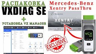 Mercedes Benz C6 VXDIAG VCX SE unpacking, installation, tuning, testing. Xentry Pass Thru J2534