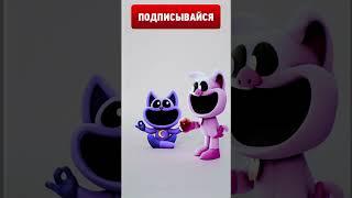 CatNap МЕДИТИРУЕТ #shorts #poppyplaytime #animation #врек #рекомендации