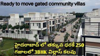 || 250 sq yards || Duplex villas for sale in gated community, Hyderabad ( Ready to move ) 2450 Sft