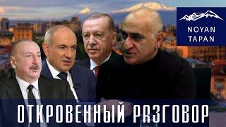 Анкара и Баку договорились по Сюнику. Противоречие в словах Алиева. К чему готовит армию Пашинян