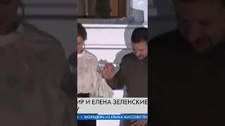 ️Зеленский с женой прибыли в Канаду. Зачем?