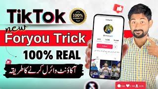 100% Viral Video: Best Tiktok Foryou Trick 2024 | Tiktok Video Viral krne ka Traika