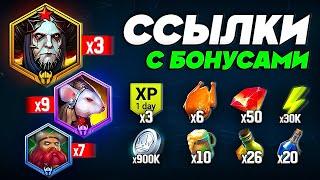 Raid Shadow Legends Ссылка с БОНУСОМ  Рейд Шадоу Легендс Ссылка для Новичков2025