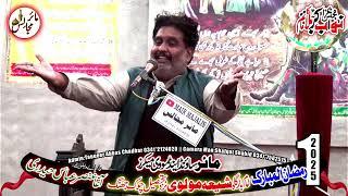 Zakir Syed Ghulam Raza Bukhari || 1 Ramzan 2025 Shia Molvi Jhang Zakir Ansar Abbas || Mair Majalis