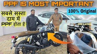 सबसे सस्ता दाम में PPF होता है | Cheapest Bike & Car PPF Shop in Patna | Premium Protection Film