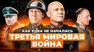 Освобождение Праги и Пражское народное восстание в мае 1945-го