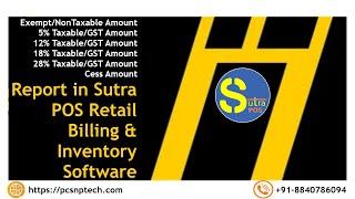 GST % wise Taxable Amount & Tax/GST Report | Billing Software | Retail Software | Sutra POS | 2025