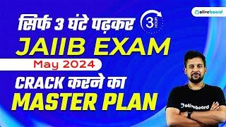 How To Prepare For JAIIB Exam May 2024 || JAIIB Exam Preparation Master Plan By Rajeev Mishra