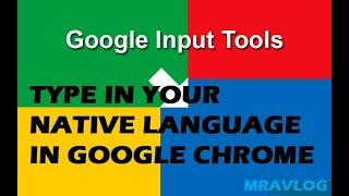 Google input tools hindi | google input tools chrome extension | google input tools for chrome