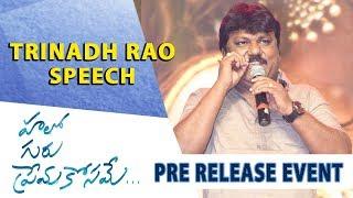 Trinadh Rao Nakkina Speech - Hello Guru Prema Kosame Pre-Release Event - Ram Pothineni, Anupama