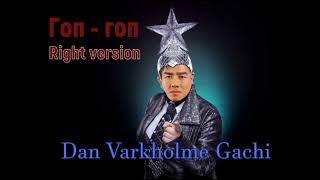 Верка Сердючка - Гоп гоп Right Version (Gachi Remix) by Dan Varkholme Gachi