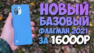 Купил Xiaomi Mi11 за 16000 рублей? Путь до флагмана/Опыт использования?