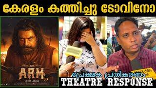 A.R.M review | ARM Movie theater response | ARM movie review