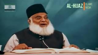 Allah Ke Mehboob Banda Aur Qabar Ka Azab  Speech By DR ISRAR AHMED URDU