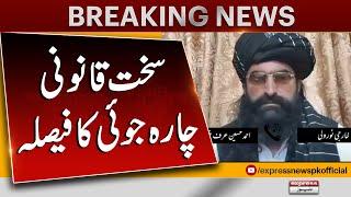 Strict legal action to be initiated against TTP leader Noor Wali | Pakistan News