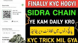 Sidra Chain Kyc Verification | Sidra Chain App Login Problem | Sidra Chain Ki Kyc Kaise Kare | Sidra