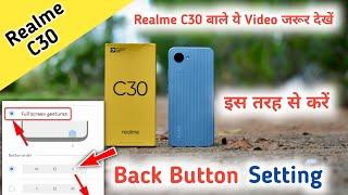 Realme c30 back button setting/Realme c30 back button change/Realme c30 navigation gesture