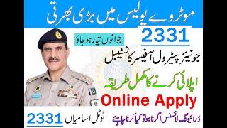 National Highway Motorway Police Jobs 2024 II Online Apply II NJP Website