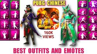 Pubg Chinese Best Outfits And Emotes | Game For Peace | GFP Version