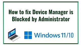 How to fix Device Manager is Blocked by Administrator in Windows 10/11