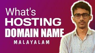 What is Hosting & Domain Malayalam | Digital Marketing Malayalam