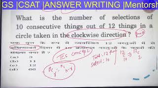 UPSC CSAT PYQs| Postmortem  Series | Math's CSAT PYQs ( 2013 to 2023) By SSM Sir (IIT-Delhi )