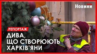 У звичайний двір Салтівського району завітало новорічне диво