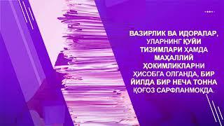 Кадрлар билан ишлаш йўналишидаги фаолият ягона платформа — hrm.argos.uz орқали юритилади