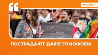 Соцсети о запрете «движения ЛГБТ»  и заявлении Евгения Чичваркина | Подкаст «Цитаты Свободы»