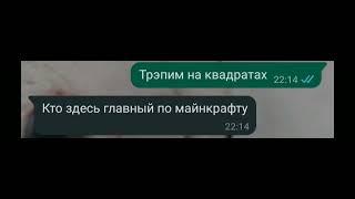 Андрей Собакин (feat.@бонни-veyron_topchik) головы на завтрак