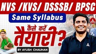 KVS/NVS/DSSSB/BPSC TRE 4.0 Syllabus 2024 | Same Syllabus? | तैयारी कैसे करे ?