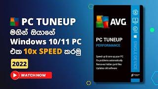 Install and Activate AVG PC TuneUP 2022 -  - Explained in Sinhala