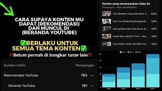 cara supaya konten mu di rekomendasi youtube ‼️dan muncul di beranda youtube‼️youtube pemula