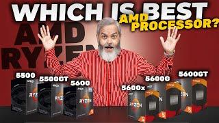 Which is Best AMD Processor 2025  Ryzen 5500 vs 5500GT vs 5600 vs 5600x vs 5600G vs 5600GT