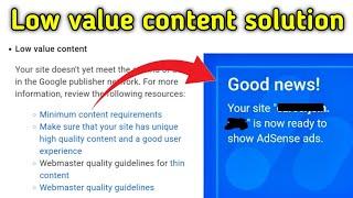 How I Solved AdSense Low-Value Content Issue | Get AdSense Approval