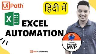  24.   [Hindi] : Start UiPath Excel Automation in Hindi | Excel Activities Beginners | RPA | हिन्दी