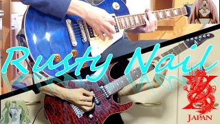 X JAPAN - Rusty Nail (Guitar Cover)