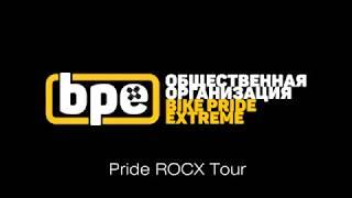 Pride ROCX Tour