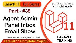 Laravel 11 Full Course | #38 Agent Admin Panel Inbox Email Show in Laravel 11