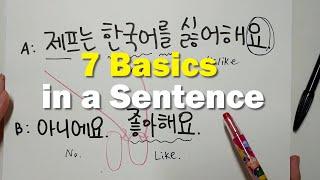 7 Basics in Korean Grammar (for beginners)