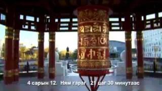 Mongols in search of Mongols: Kalmyks (TV promo)