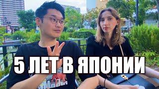 Япония Влог | Наташа стала японкой? Как Япония меняет людей?