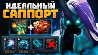 Топ САППОРТ на любом РЕЙТИНГЕ  АБАДОН pos5 Dota 2