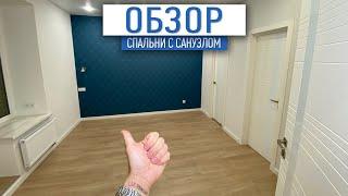 Обзор спальни с санузлом | ванная в спальне | ремонт квартир в Москве